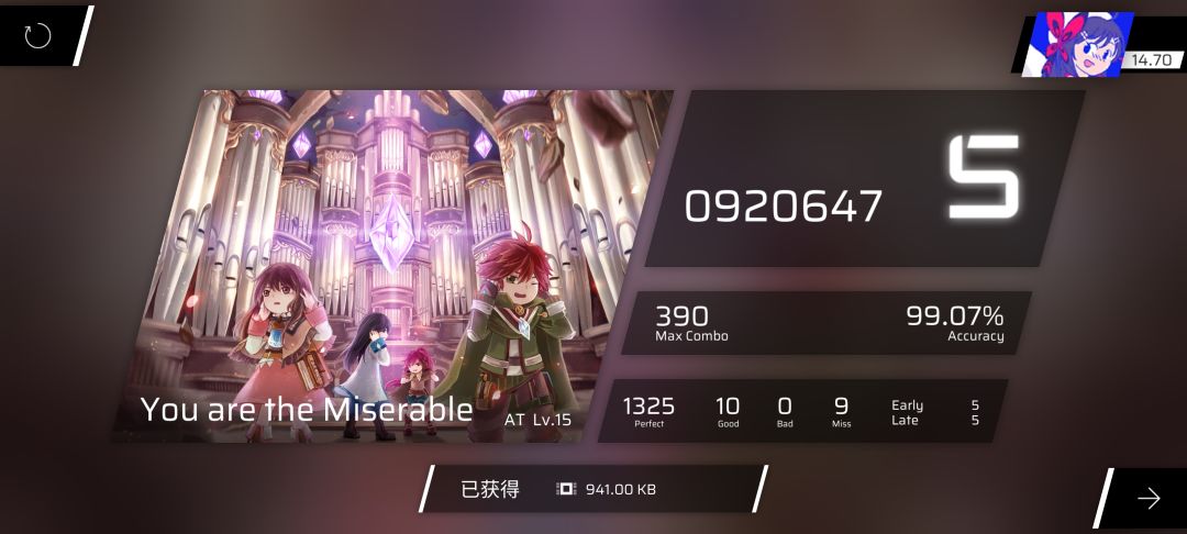 感想 2