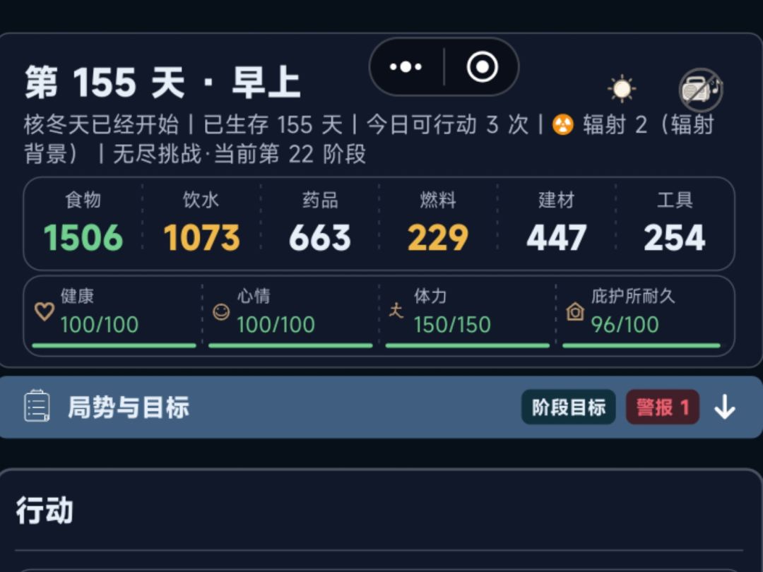 赛博永生了 1