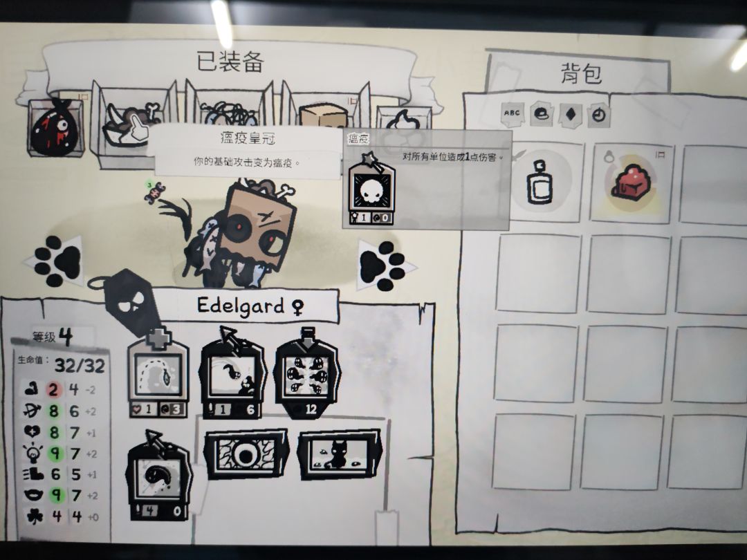 唯一的缺点是电脑会卡 1