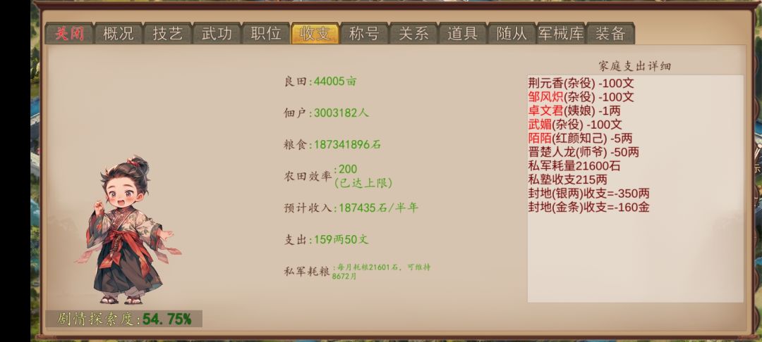 300代了 发个动态 纪念一下 2