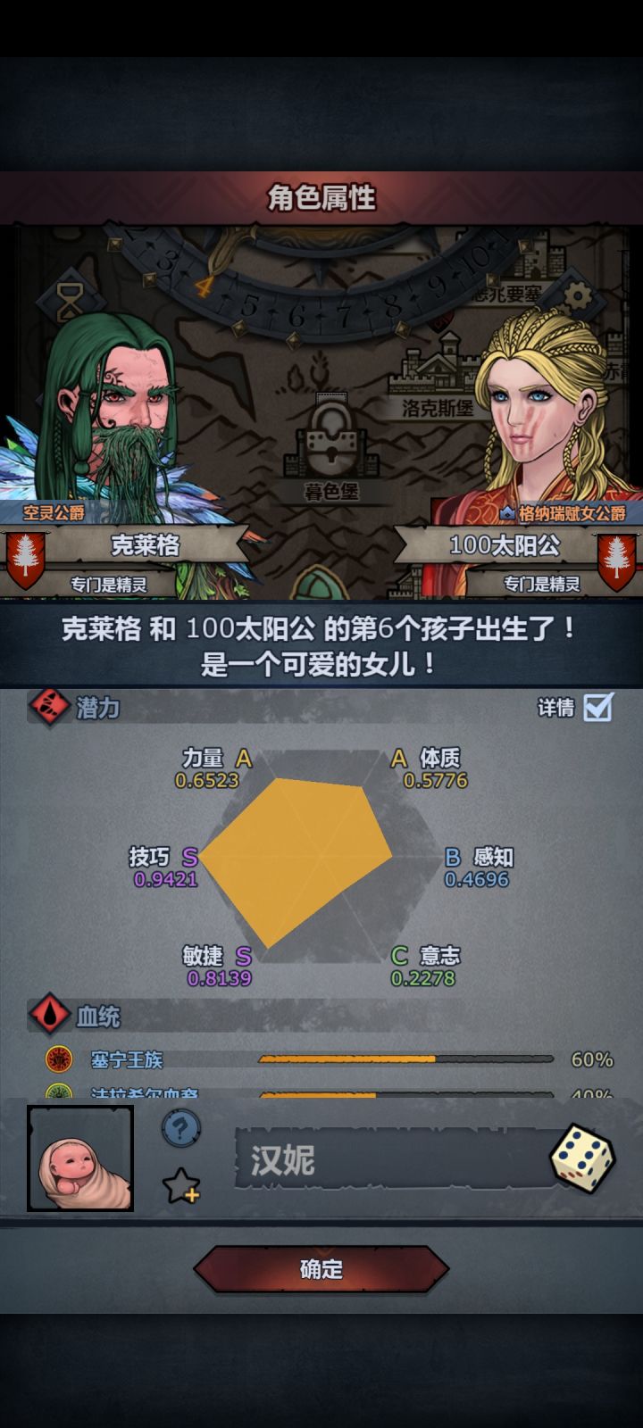太糟糕了截图