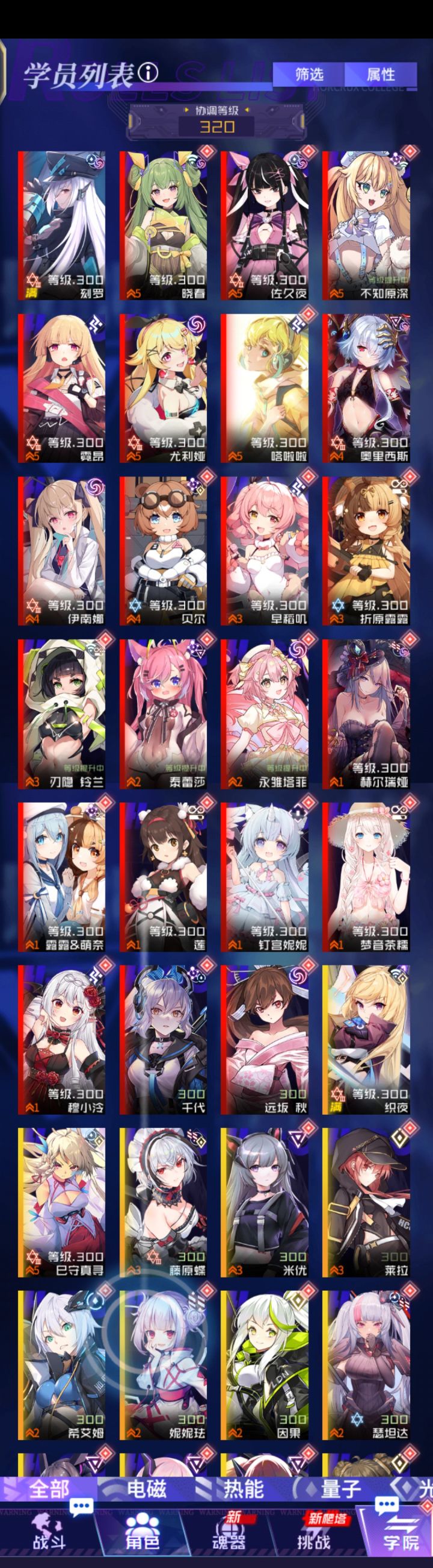 求帮过圣诞冒险挑战截图