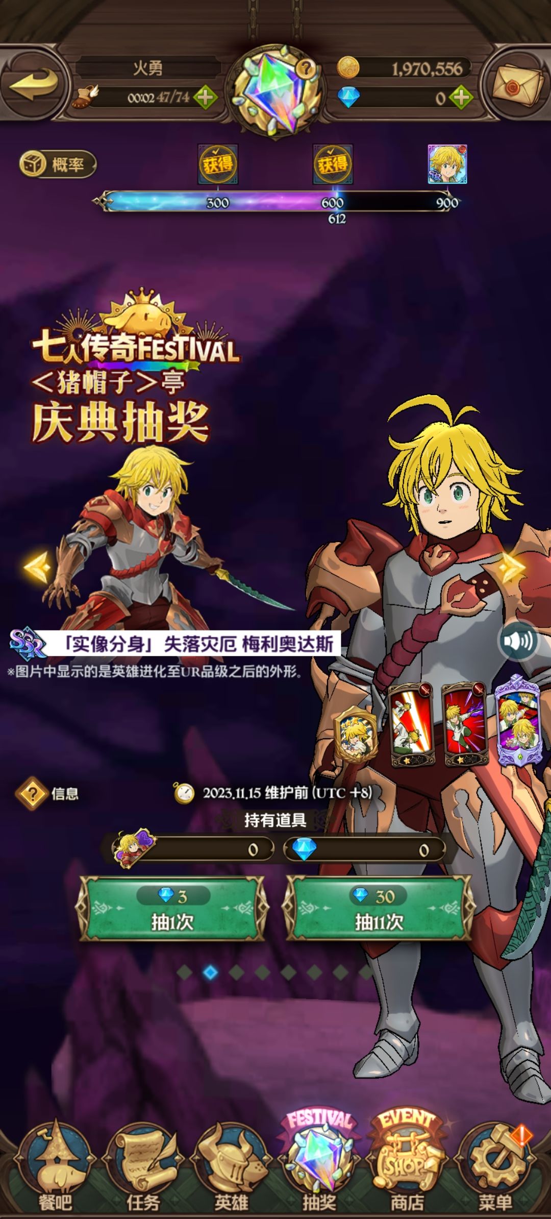 感觉爆率挺高的 2