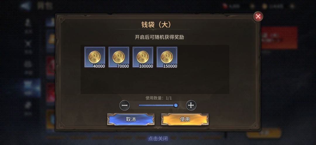 关羽活动奖励是不是出bug了? 1