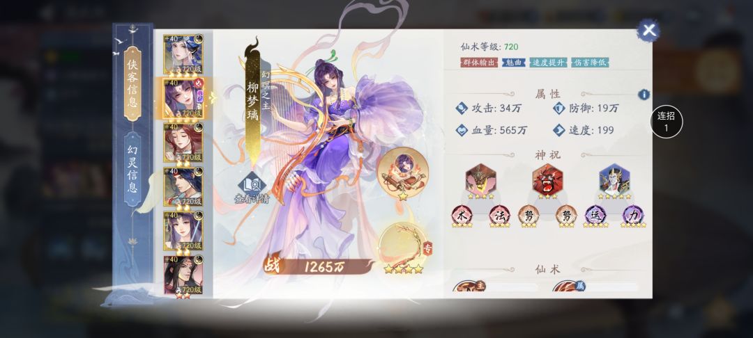 34万攻击轻松904,贫民打法 2