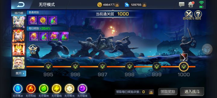 绿洲农夫截图