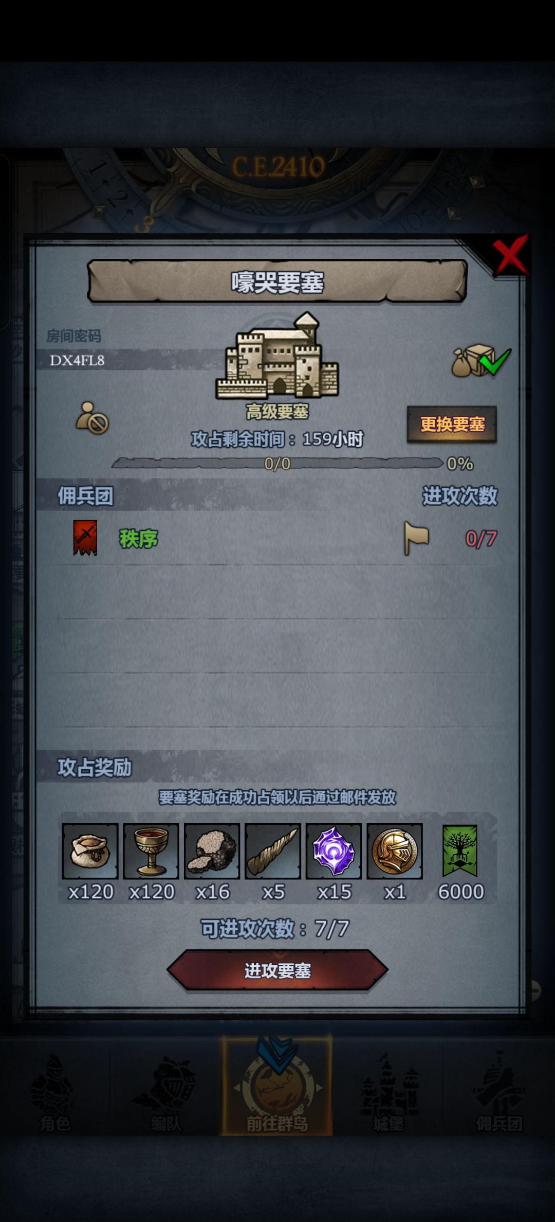 随便打 1
