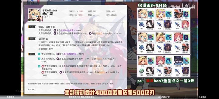 万圣卡池截图