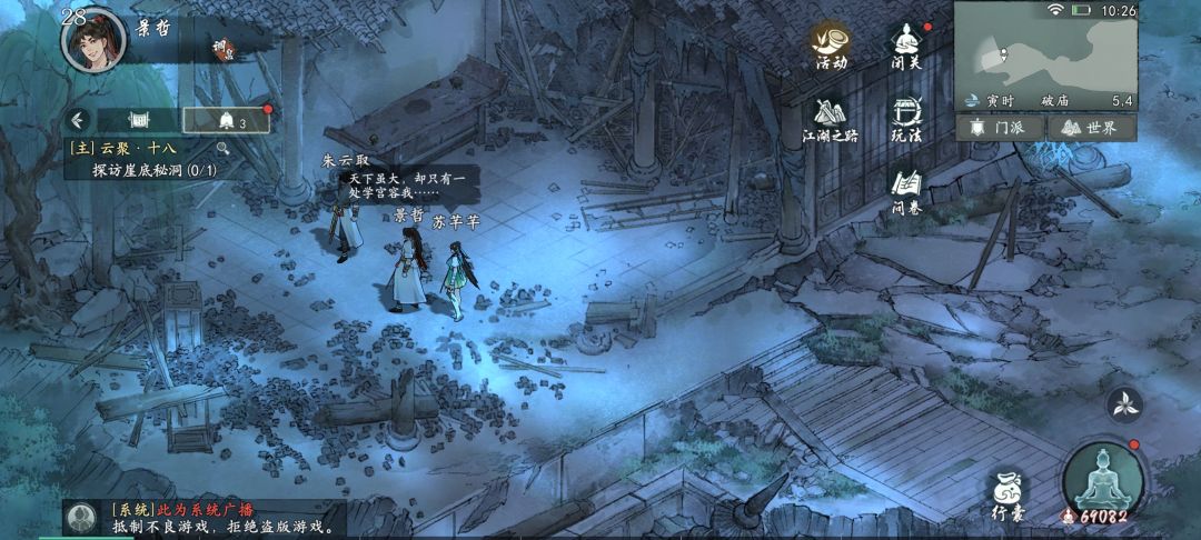 宛州任务集合 2