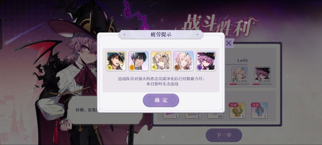 别人在抽卡,而我…… 4