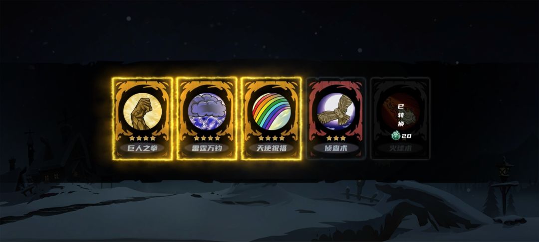 普通抽三金 1