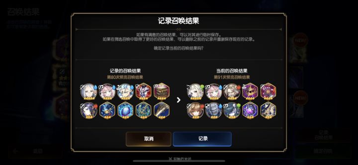纠结这两套，求大佬建议截图