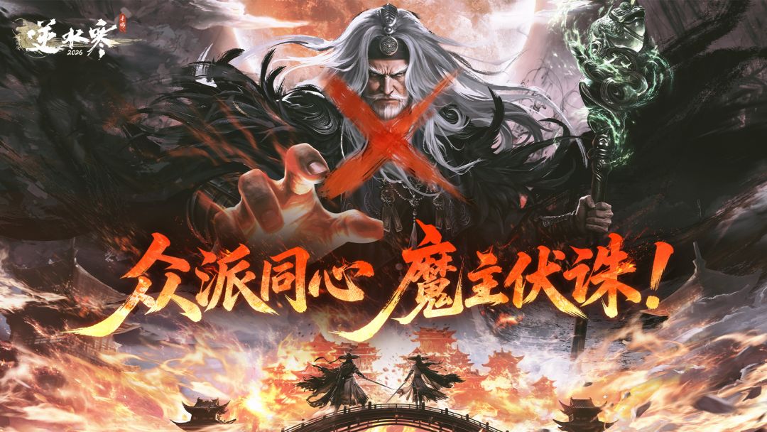 【1000代金券】敬英雄：改写历史的人，正是诸位同门！