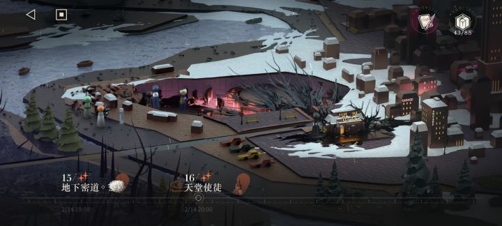 #重返未来1999 退游很久，现在回归发现无法推进主线，这是怎么回事[表情_疑惑]截图