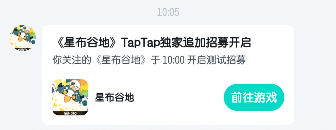 发现还有追加招募 1
