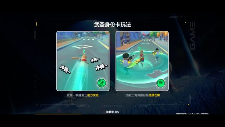 和好友PK。后传截图