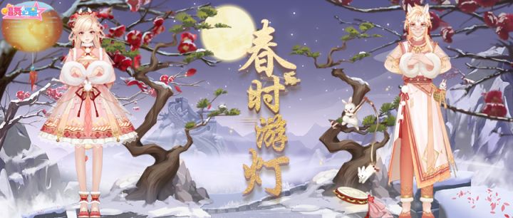 万户千家今夜好,张灯结彩闹元宵
元宵节,赏皓月~唱舞与你月下畅谈!截图