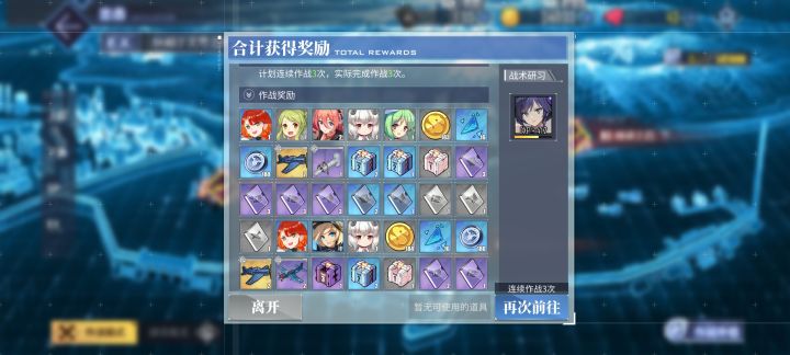 一下子4张[表情_尬笑]截图