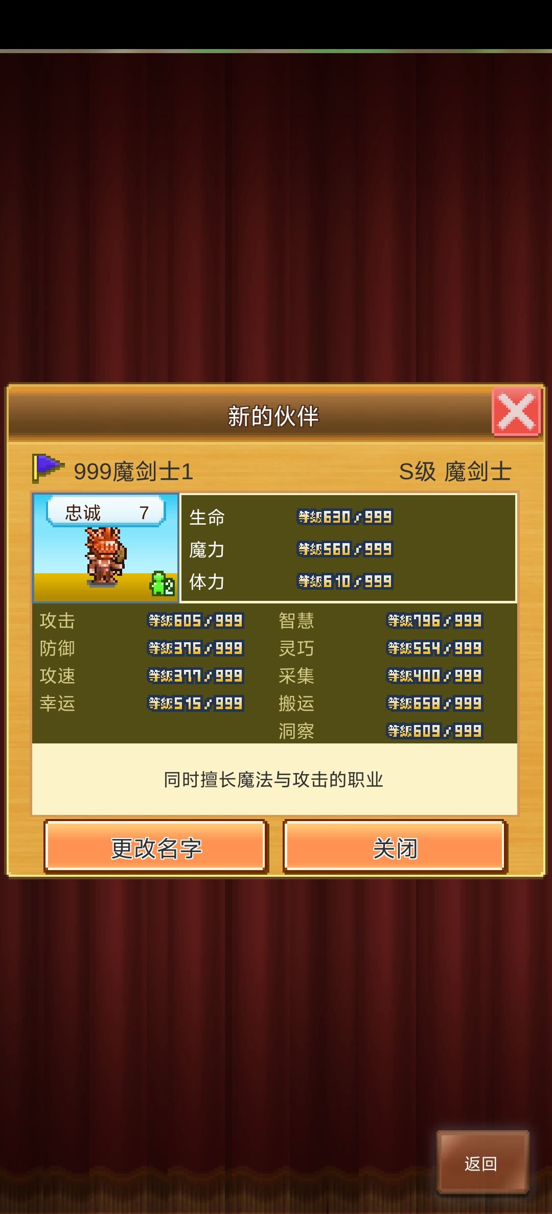 也有第一个999了 1