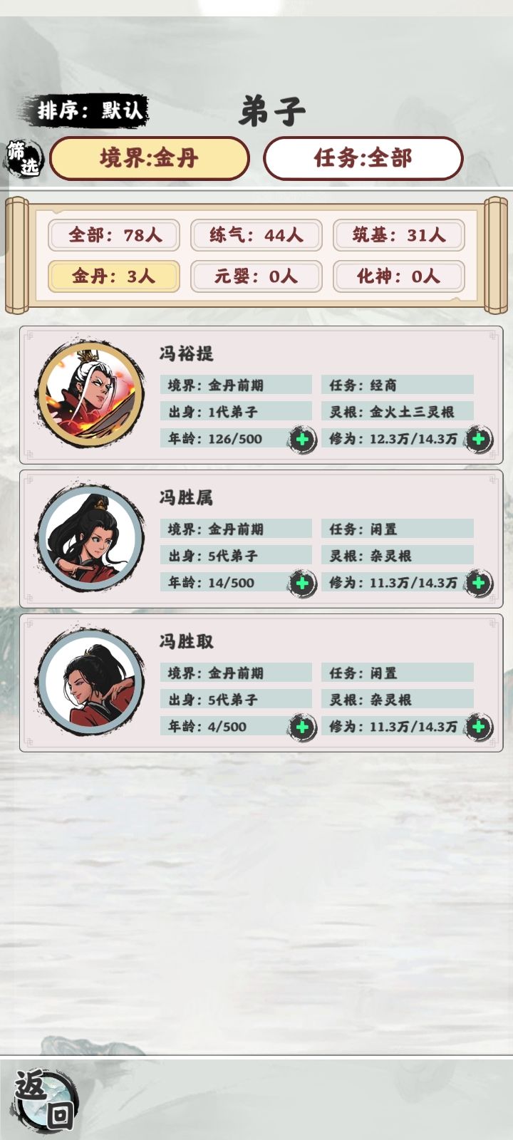 离谱游戏 1