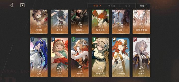 请问下一个该洞三谁截图