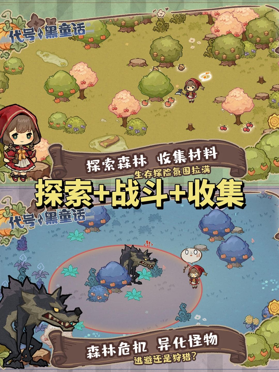 这款超可爱的游戏什么时候上啊啊啊啊啊啊 3