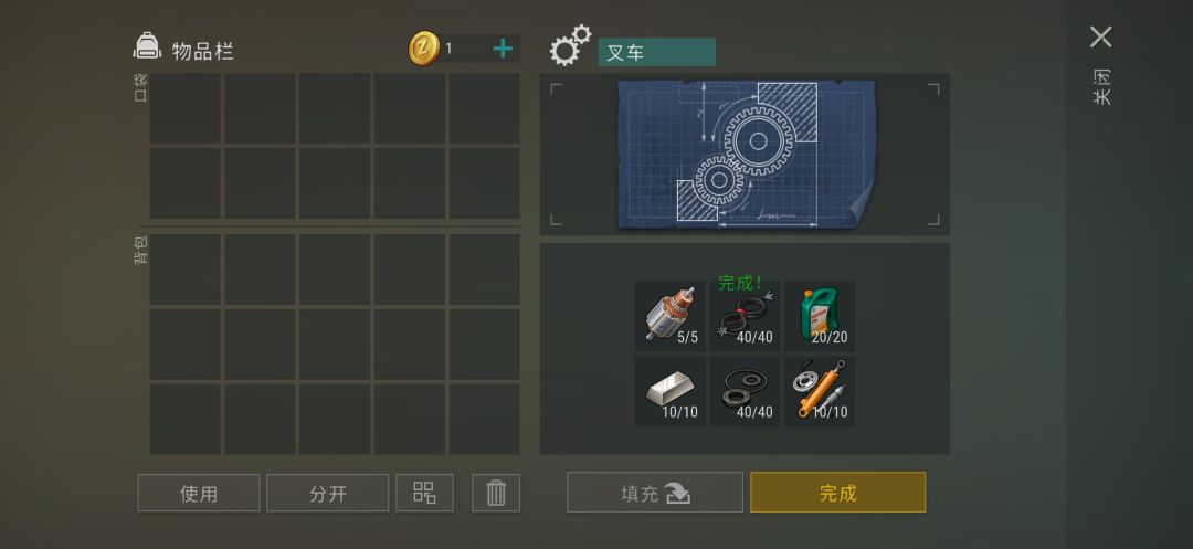 哦齁！？ 4