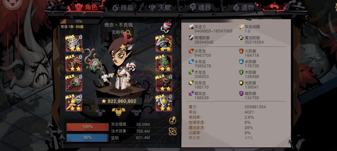 手把拉满啦 2