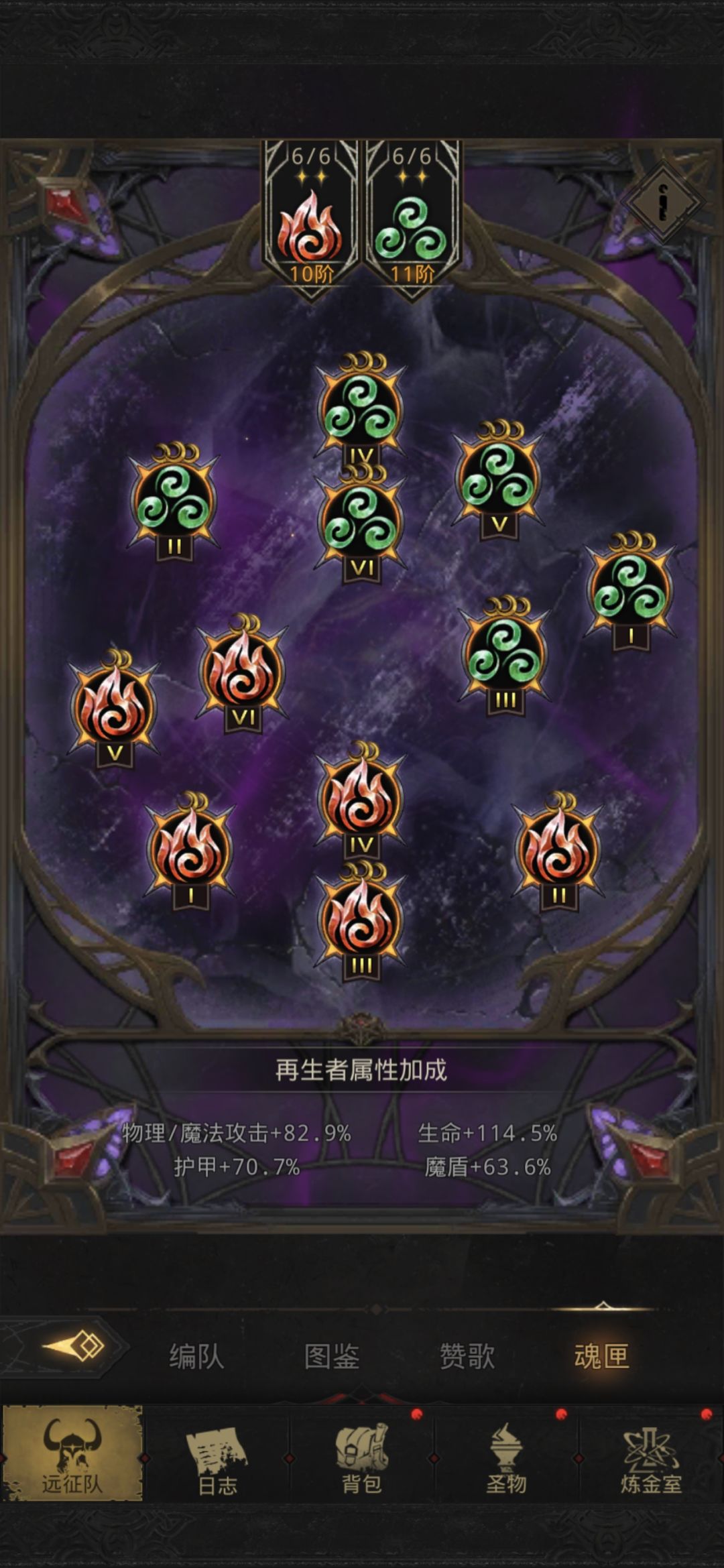 终于风11了截图