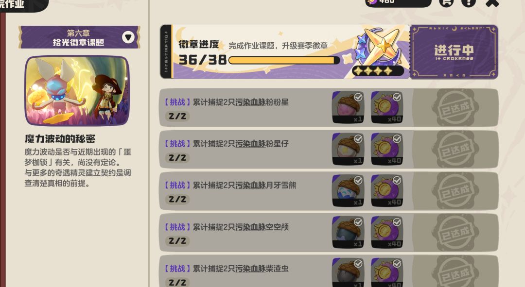 保底，大保底 3