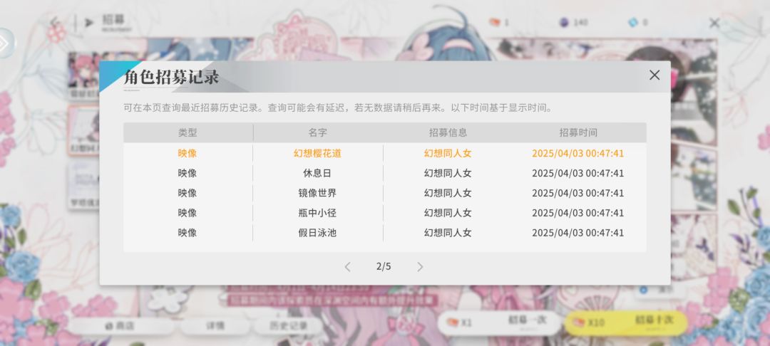 新人刚报道 1
