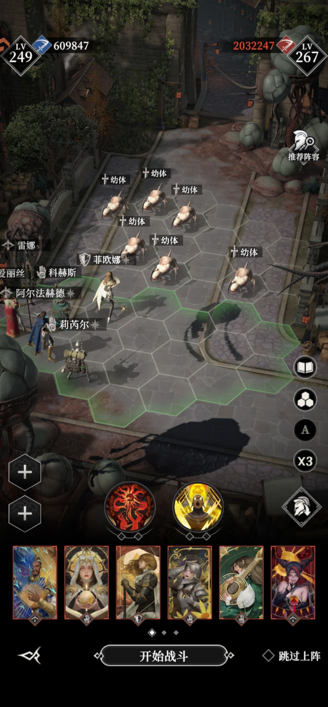 失落小镇,输出不够了 1