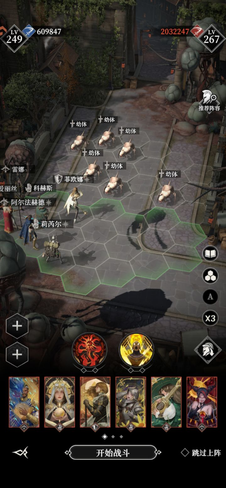失落小镇,输出不够了截图