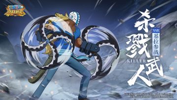 华丽斩击，SSR基拉全爆料