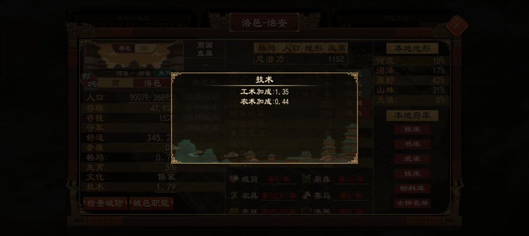 这应该是bug吧 2