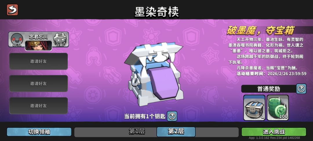 对刚入坑玩家不友好的点出现了 2