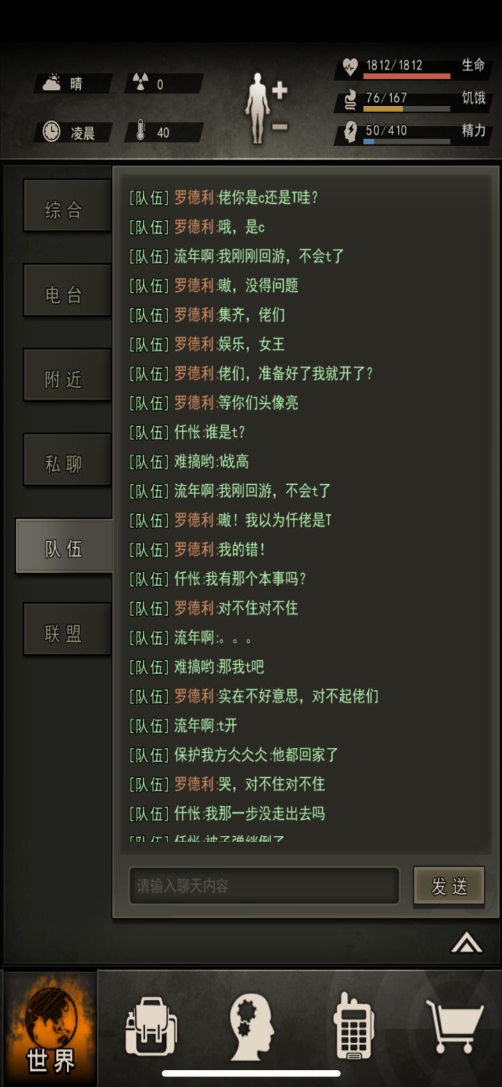 羞愧难当，遂作此贴，感谢大佬，警示自我截图