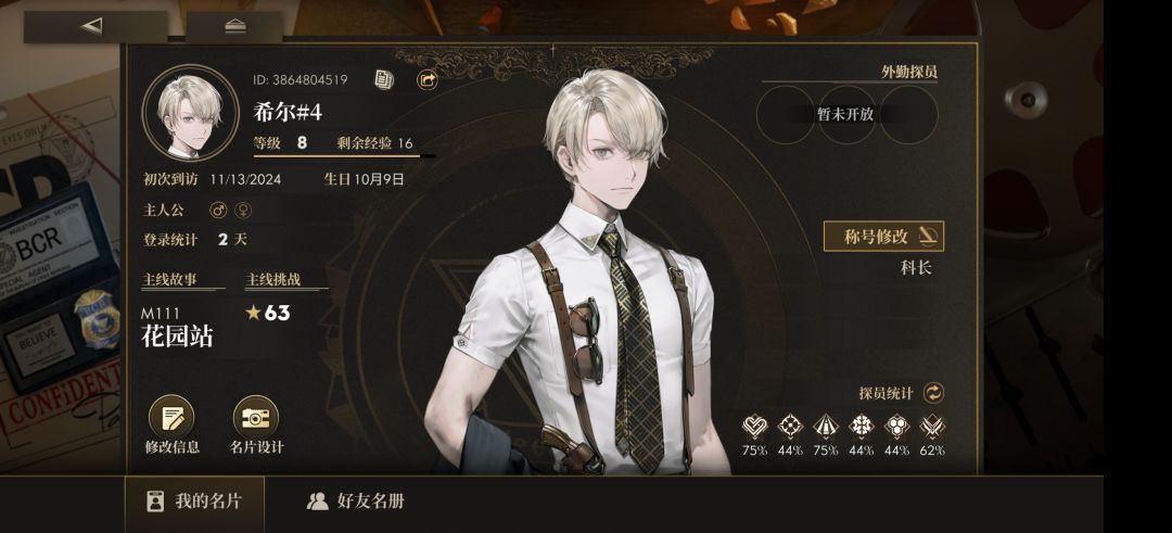 【叠甲】不是说抄袭!只是说风格很像! 2