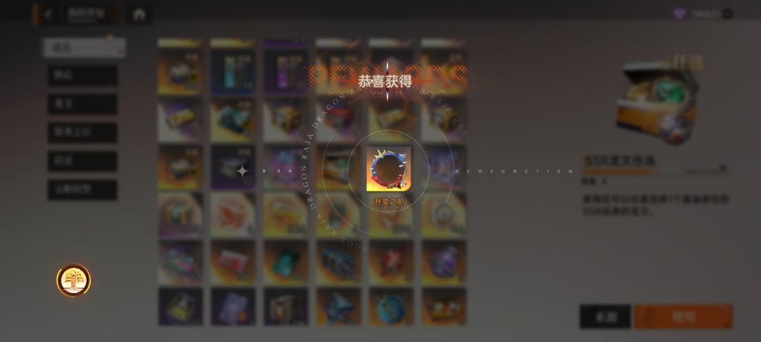 80抽三金,也是幸福上了 3
