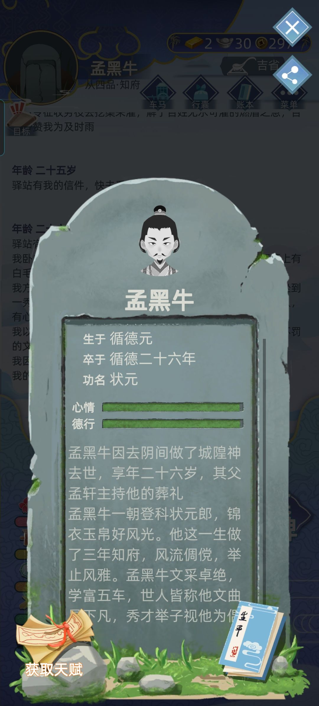 碎了😭😭 2