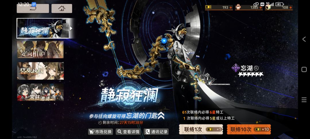 一共50抽,拿下。 2