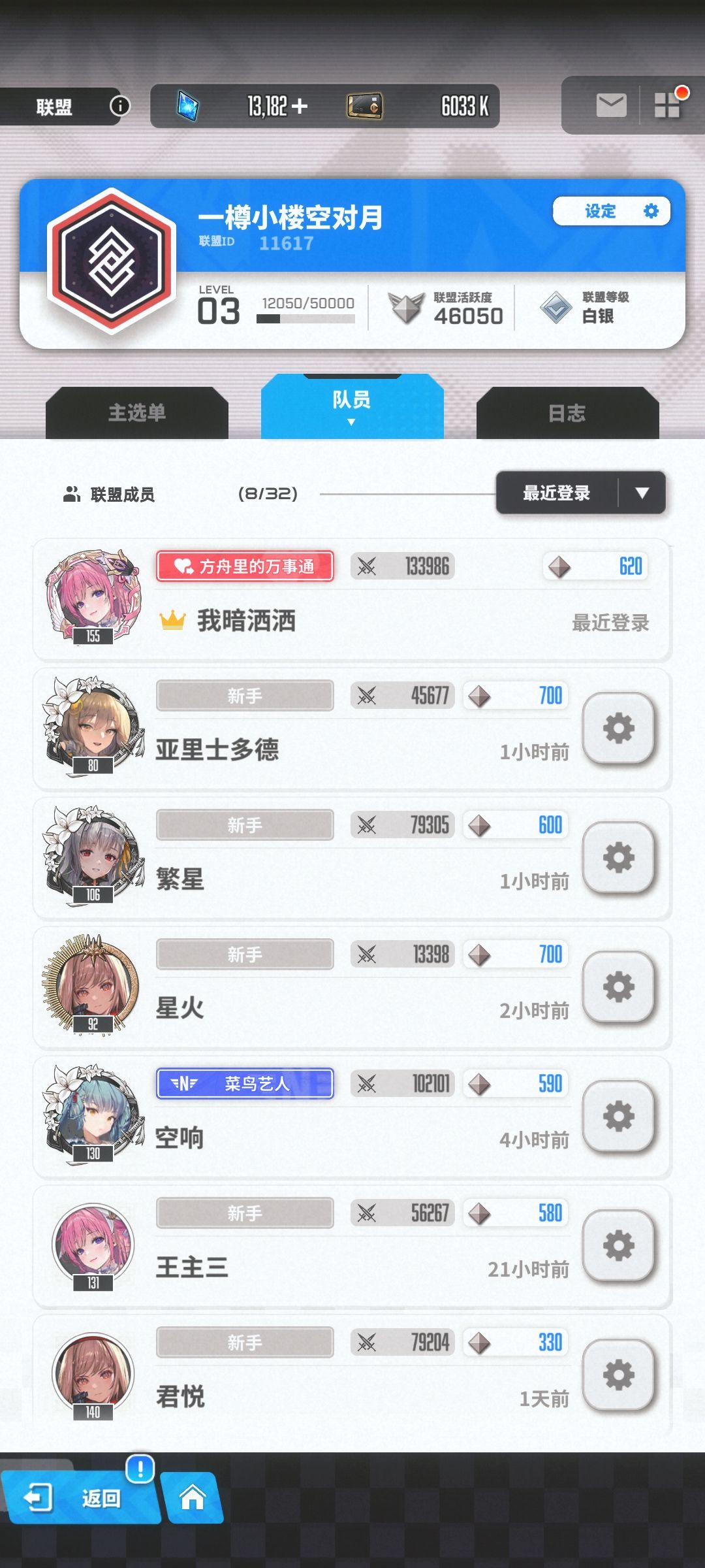 v区招人 2