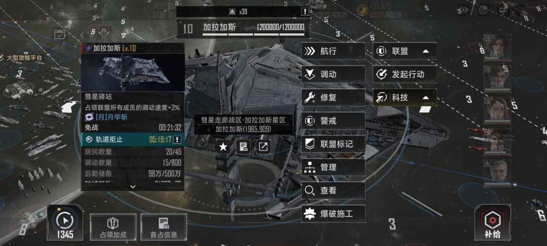 三区战况丨月华拿下大执剑 2