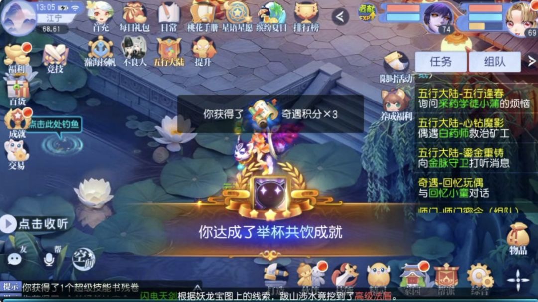 动态图片 3