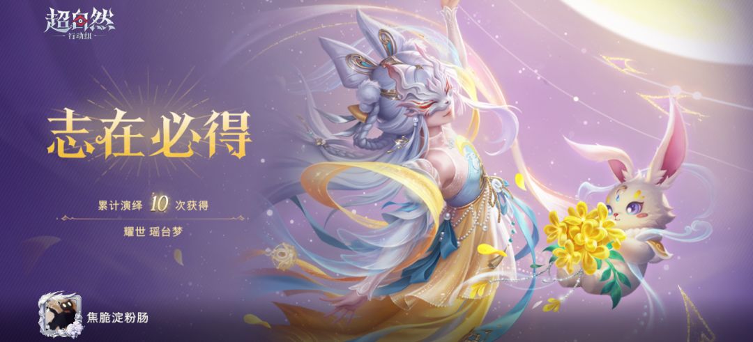 志在必得你也快来试试吧 5
