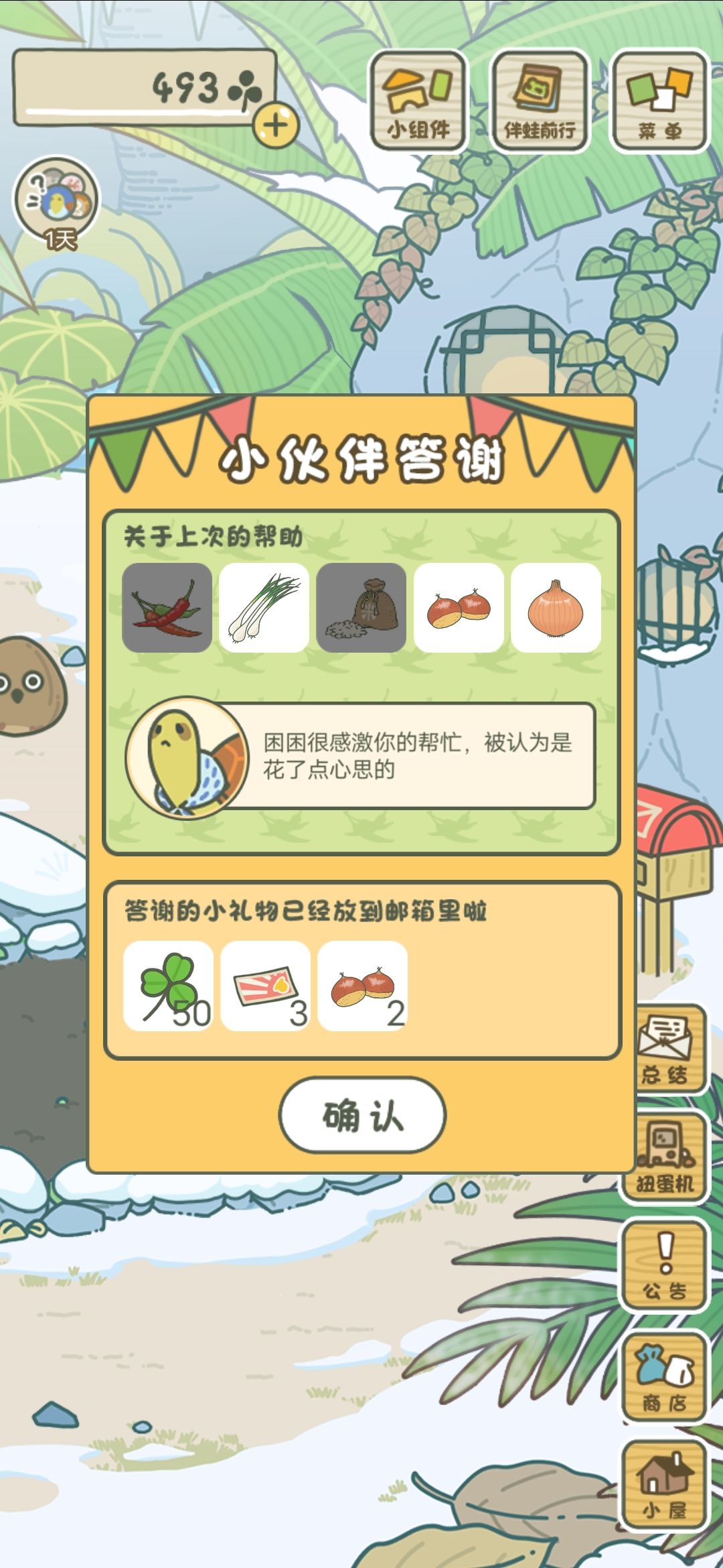 嘿嘿~😁 1