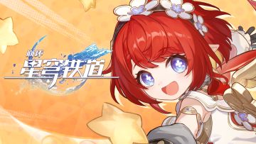 缇宝角色PV——「童言无忌」