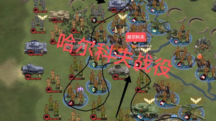 哪座城是斯拉夫人的伤心地?🙌🏻(非攻略整活)截图