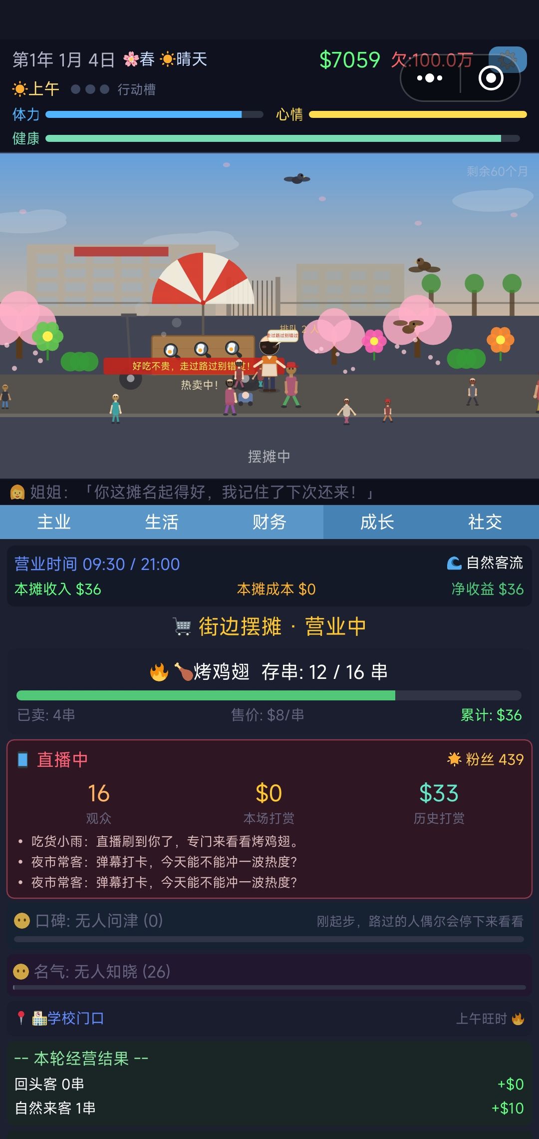不是，短短几分钟，这么多bug？ 2