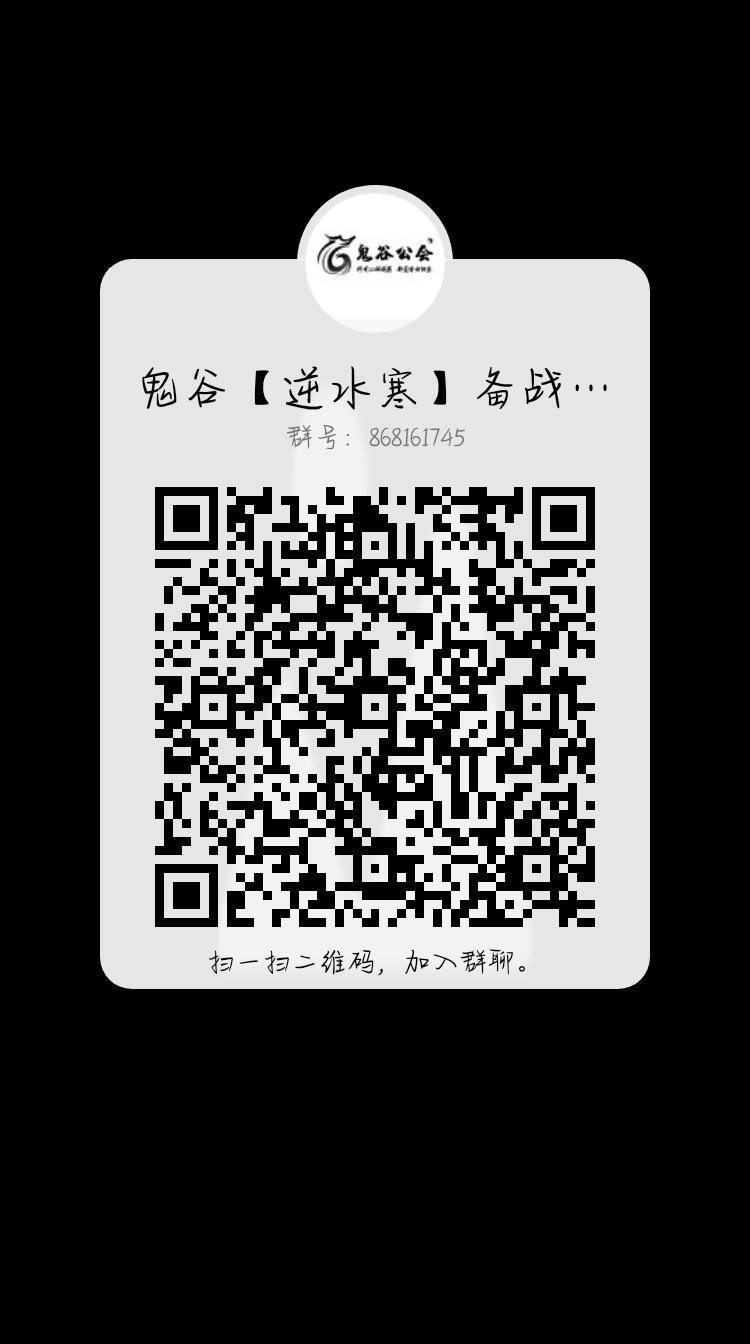 绝代风华服务器收人了 休闲区不内卷 1